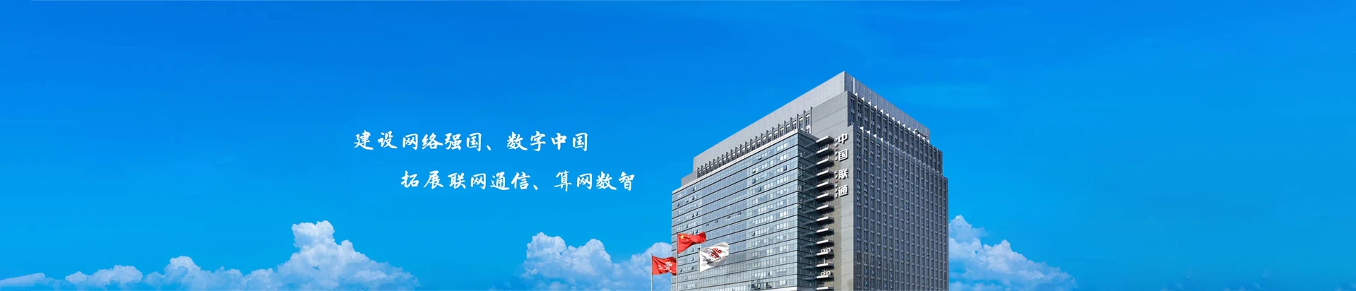 双辽市联通宽带